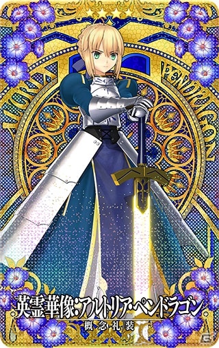 「Fate/Grand Order Arcade」オリジナル概念礼装「英霊華像」の一部やネロ・クラウディウス〔ブライド〕の3DCGが先行公開！の画像7