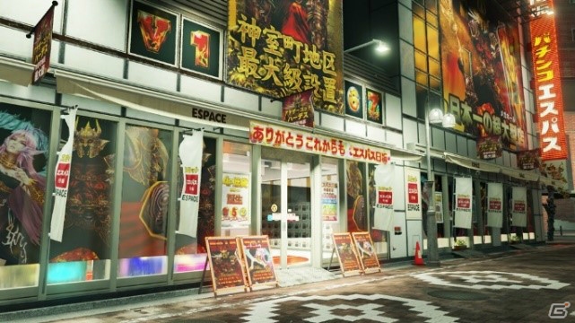 「龍が如く7 光と闇の行方」でパチスロ「ミリオンゴッド-神々の凱旋-」「パチスロ猛獣王 王者の咆哮」が遊べるDLCが1月16日に配信！の画像3