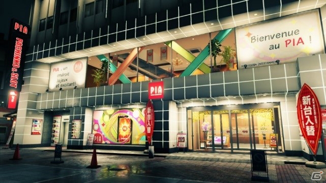「龍が如く7 光と闇の行方」でパチスロ「ミリオンゴッド-神々の凱旋-」「パチスロ猛獣王 王者の咆哮」が遊べるDLCが1月16日に配信！の画像4
