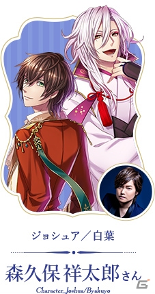 「夢王国と眠れる100人の王子様」5周年記念ホールイベント「プリンスパレード」の情報が公開！の画像15