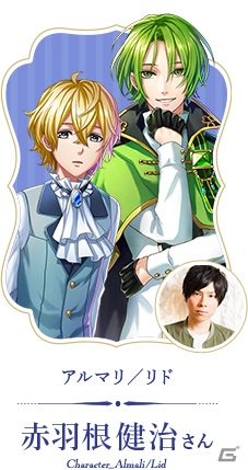 「夢王国と眠れる100人の王子様」5周年記念ホールイベント「プリンスパレード」の情報が公開！の画像2