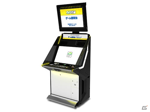 JAEPO2020のセガブース出展タイトル情報が公開！最新アミューズメント機器の出展や音ゲーイベントを実施の画像8