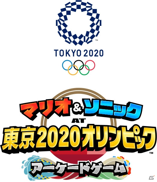 JAEPO2020のセガブース出展タイトル情報が公開！最新アミューズメント機器の出展や音ゲーイベントを実施の画像9