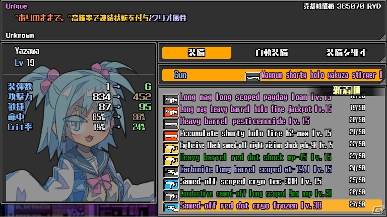 緻密なドット絵によって作られた“ニュー・コザ”を舞台としたJRPG「Orangeblood」がSteam/PLAYISMで配信！の画像6