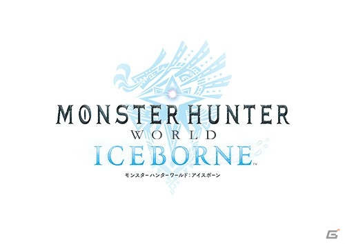 「モンスターハンターワールド：アイスボーン」Steam版の配信を経て全世界で400万本を突破！の画像1