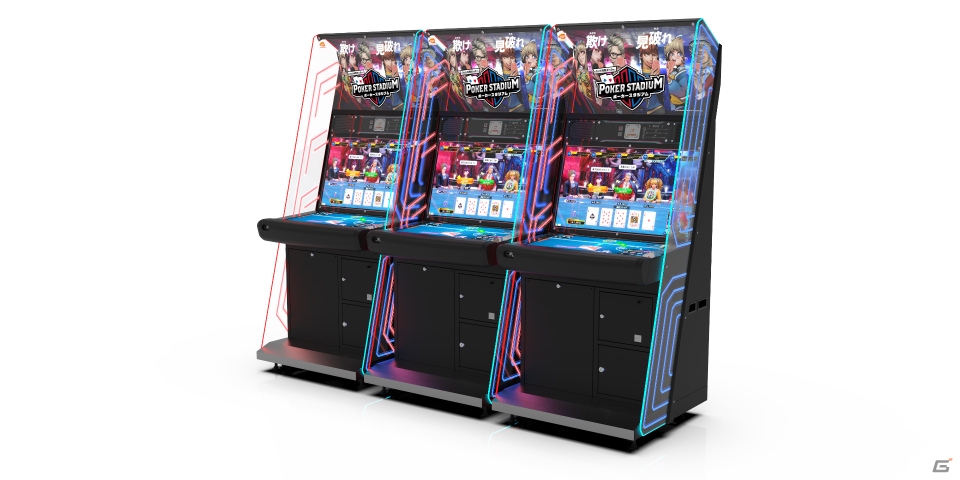 「テキサスホールデム・ポーカー」のアーケードゲーム「ポーカースタジアム」が1月22日に稼働！の画像2