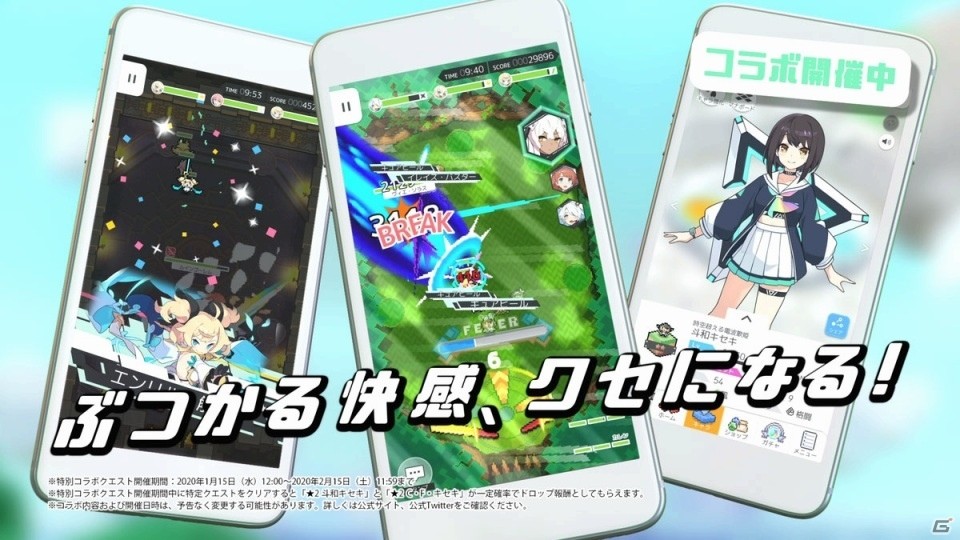 「ワールドフリッパー」ガンバレルーヤとVTuber・斗和キセキが初共演する新CMが放映開始！の画像6