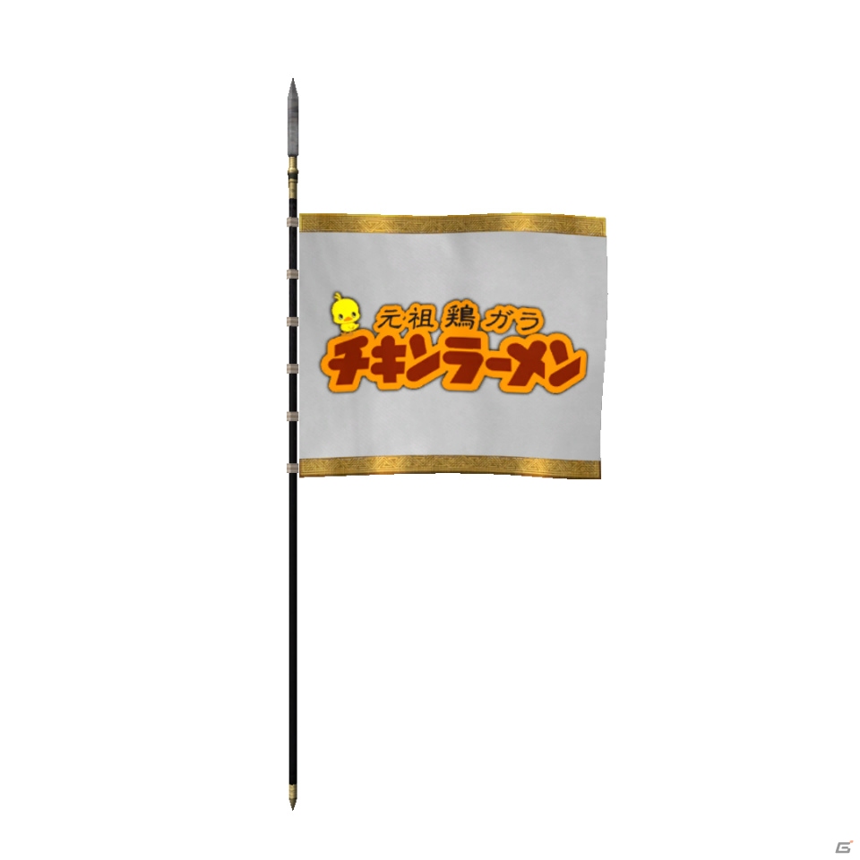 「日清食品×三国志大戦 チキンラーメンコラボセット」が1月31日に発売決定！の画像8