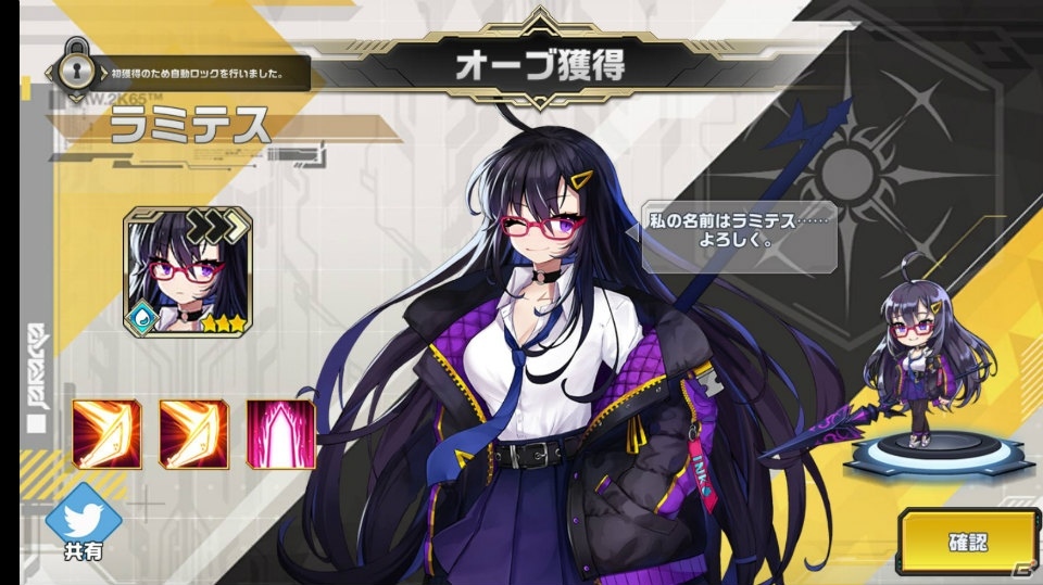 充実した放置要素でキャラを育成して様々なコンテンツに挑戦！新作アプリ「オーブジェネレーション」を紹介の画像16