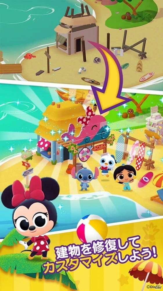 リゾートでディズニーキャラとバカンスが楽しめるパズルアプリ！「ディズニー ポッピンアイランド」の事前登録が開始の画像4