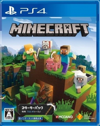 Ps4 Minecraft Starter Collection パッケージ版が本日発売 ハチにフォーカスしたトレーラーも公開 ゲーム情報サイト Gamer