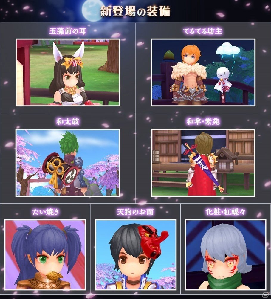 ラグナロク マスターズ」セージやバード、ダンサーなど新職業9種を追加するアップデートが2月に実装決定！ | Gamer