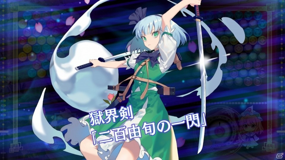 東方アレンジ曲で遊ぶリズミカルパズルゲーム「東方スペルバブル」が2020年2月にNintendo Switchで発売決定！の画像7