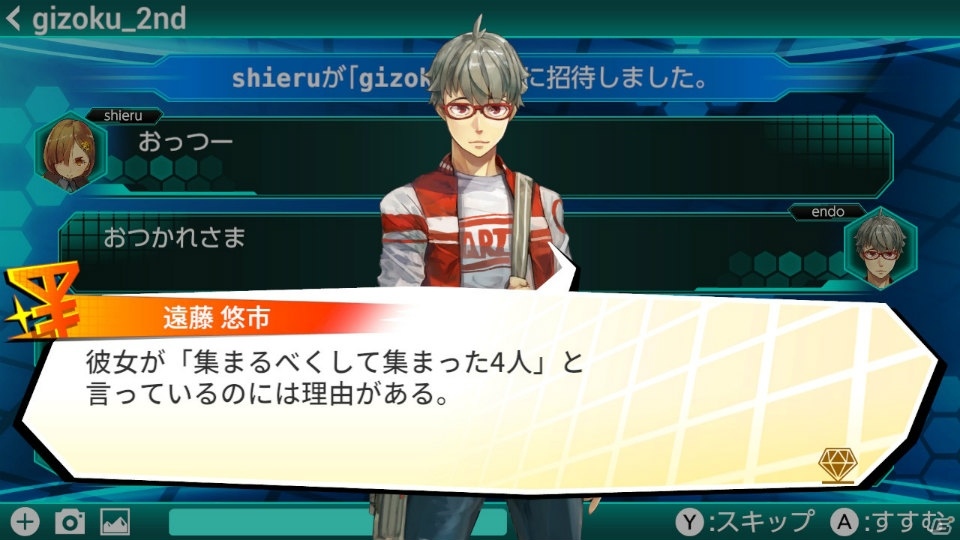 最大4人で対戦可能な奪い合いバトルアクション「大乱盗！ジュエルウォーズ」が1月23日に発売！の画像6