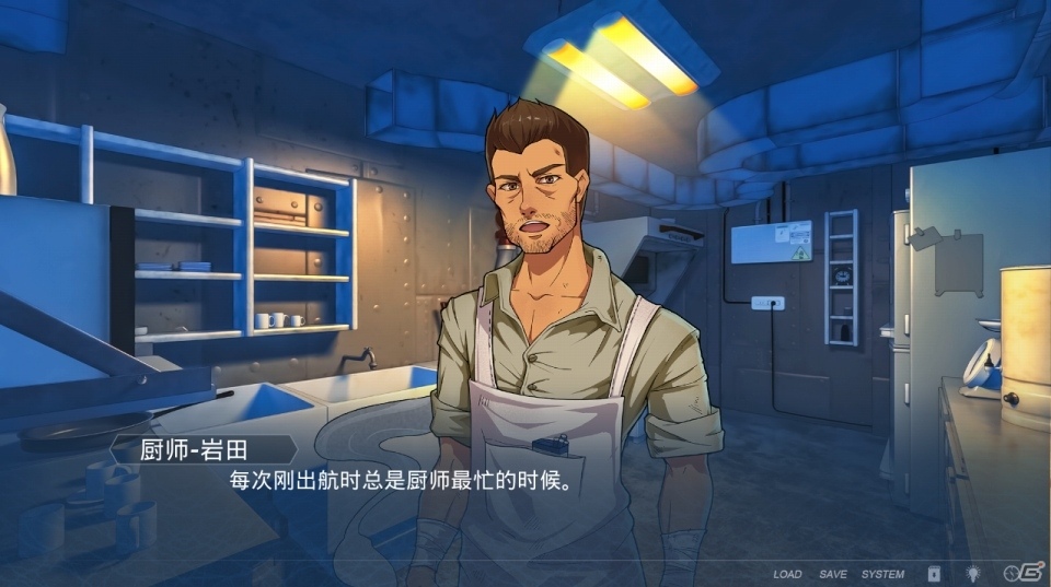 Switch版「One-Way Ticket」が配信開始！中国遠洋漁船で起こった事件をモチーフにしたアドベンチャーゲームの画像25
