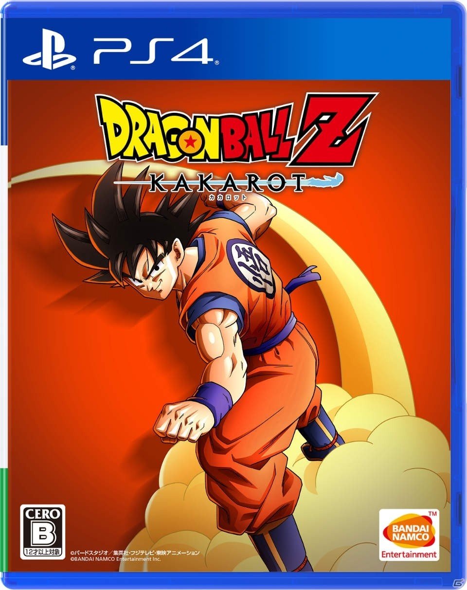 PS4/Xbox One「ドラゴンボールZ KAKAROT」本日発売！ベジータの視点から本作を紹介するPVが公開の画像10