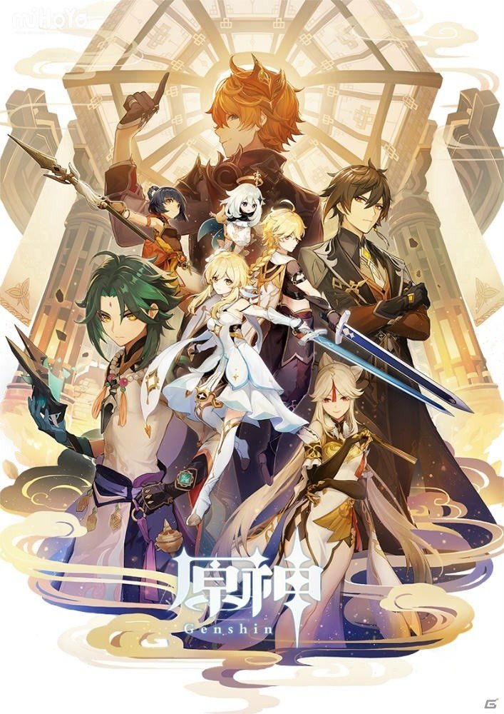 「原神」PC/iOS/Android版のクローズドβテストが開催決定！参加者募集が開始の画像2