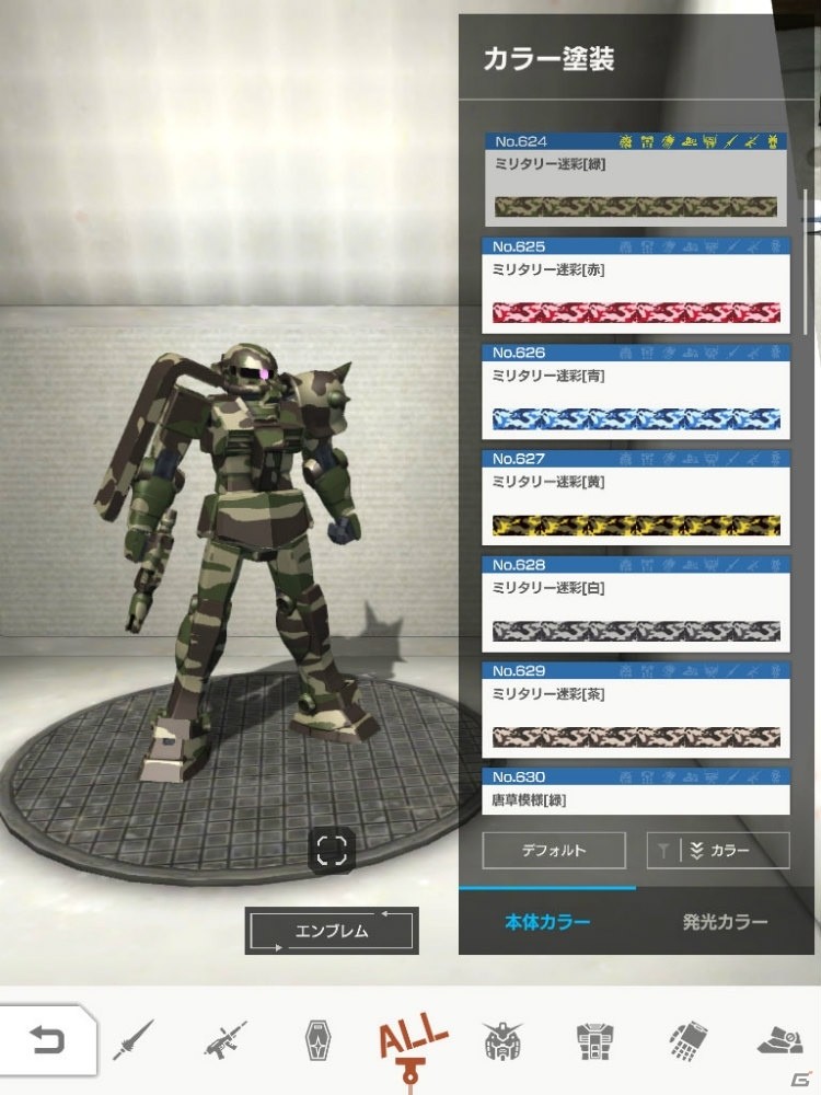 「ガンダムブレイカーモバイル」にマルチミッションの正式版が実装！の画像11