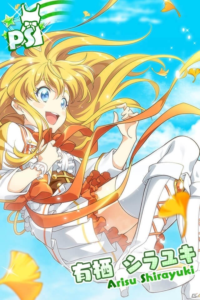「Tokyo 7th シスターズ」未来編「EPISODE 5.0 -Fall in Love-」第二話公開―成長した有栖シラユキの初Pカードが登場！の画像6