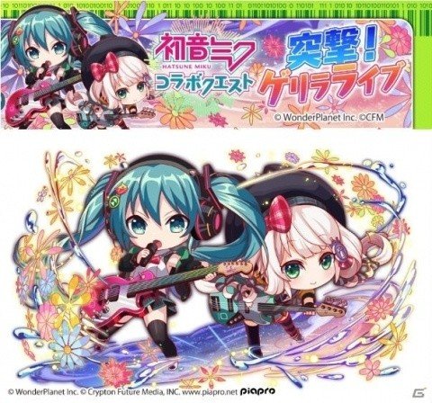 「クラッシュフィーバー」初音ミクとのコラボが1月24日より実施！ボイス＆BGM付きのミクやリンがガチャに登場の画像16