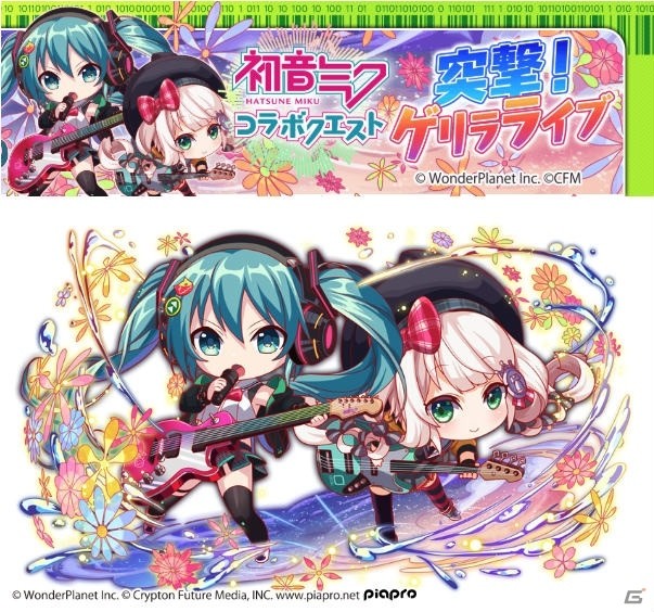 クラッシュフィーバー 初音ミクとのコラボが1月24日より実施 ボイス Bgm付きのミクやリンがガチャに登場 ゲーム情報サイト Gamer