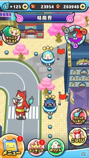 「妖怪ウォッチ ぷにぷに」にZランク「魔天・空亡」が登場！「『妖怪ウォッチ4＋＋』発売記念！～魔天・空亡降臨～」が開催の画像1