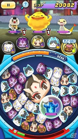 「妖怪ウォッチ ぷにぷに」にZランク「魔天・空亡」が登場！「『妖怪ウォッチ4＋＋』発売記念！～魔天・空亡降臨～」が開催の画像2