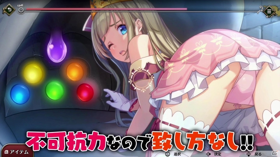 お姫様が体を張って謎を解く！「プリズンプリンセス」の魅力を紳士向けに紹介するトレーラーが公開の画像4