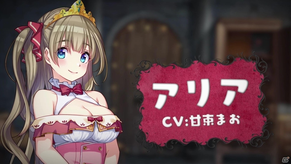 お姫様が体を張って謎を解く！「プリズンプリンセス」の魅力を紳士向けに紹介するトレーラーが公開の画像5