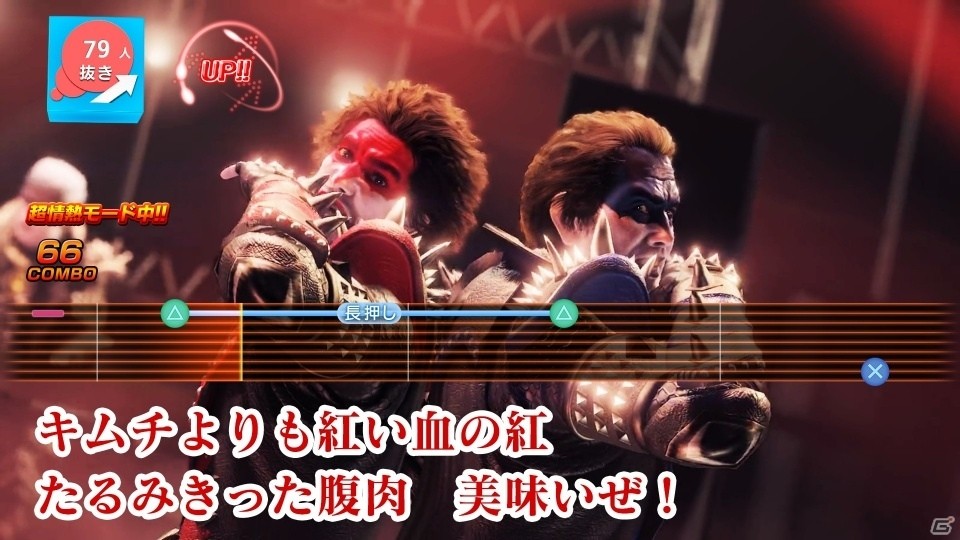「龍が如く7 光と闇の行方」のカラオケ楽曲も収録されたアルバム4種が配信開始！の画像6