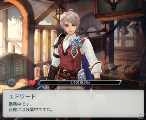 「エルクロニクル」リーベル騎士団の補給官・エドワードが実装！ストーリーエリア「マグナス関門」も追加の画像4
