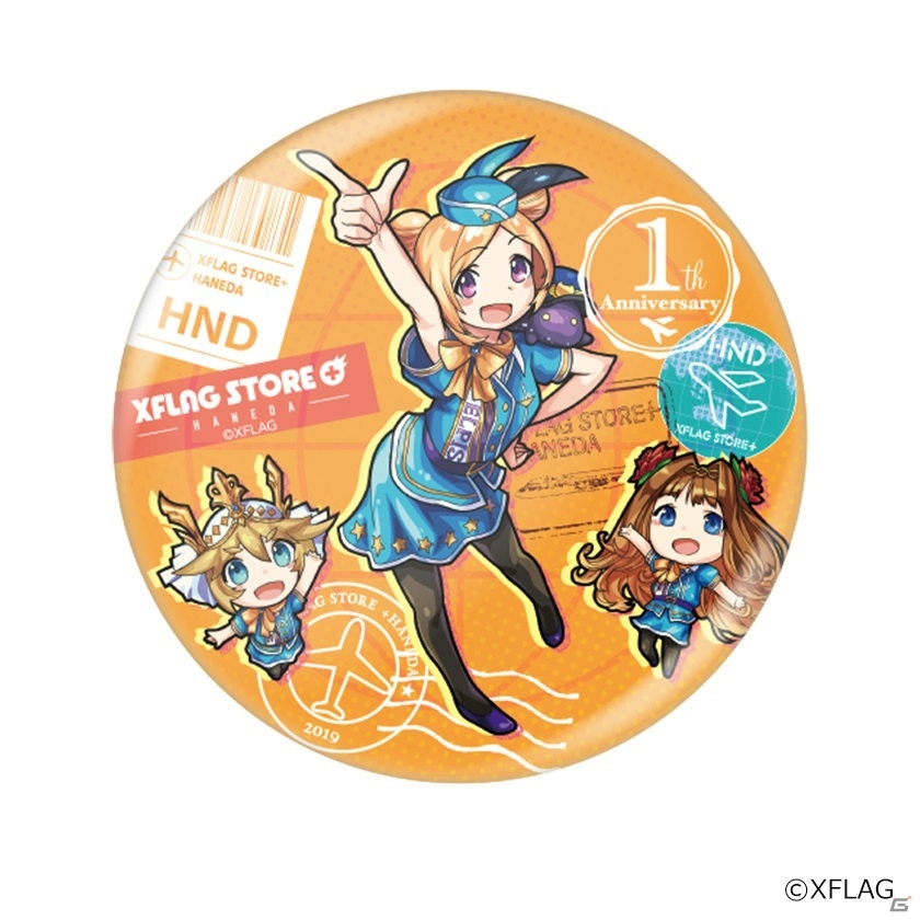 「XFLAG STORE＋HANEDA」で1周年記念キャンペーンが1月25日より開催！の画像3