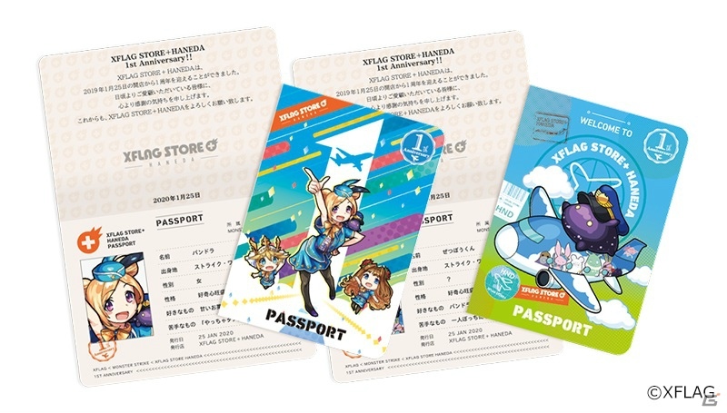 「XFLAG STORE＋HANEDA」で1周年記念キャンペーンが1月25日より開催！の画像9