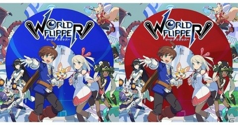 「ワールドフリッパー」のオリジナル・サウンドトラックCD2種が1月24日に1,000枚限定で発売！の画像1