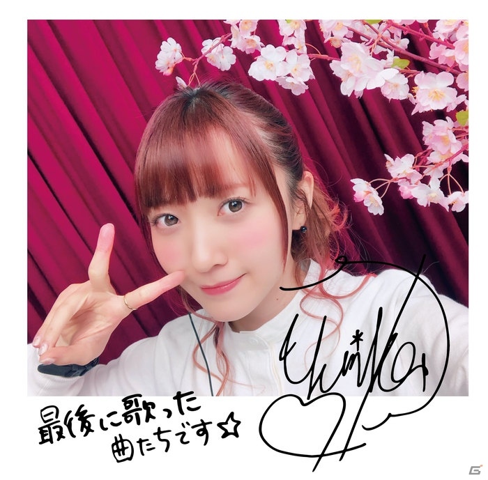 「ワールドフリッパー」のオリジナル・サウンドトラックCD2種が1月24日に1,000枚限定で発売！の画像5