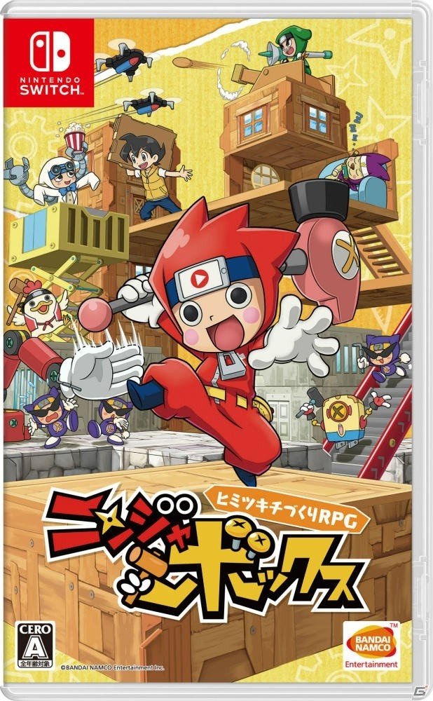 バンダイナムコ、「次世代ワールドホビーフェア'20 Winter」に「ニンジャボックス」など4タイトルを試遊出展の画像1