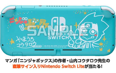 バンダイナムコ、「次世代ワールドホビーフェア'20 Winter」に「ニンジャボックス」など4タイトルを試遊出展