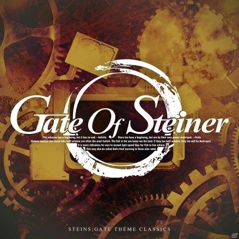 「GATE OF STEINER 10thAnniversary」ジャケットイメージ
