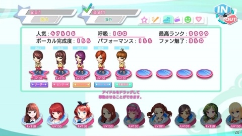 iOS版「Idol Company」が1月22日にリリース！自分好みのアイドルを育ててナンバーワンを目指そうの画像10