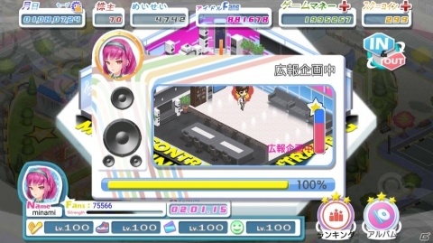 iOS版「Idol Company」が1月22日にリリース！自分好みのアイドルを育ててナンバーワンを目指そうの画像3