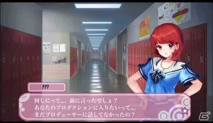 iOS版「Idol Company」が1月22日にリリース！自分好みのアイドルを育ててナンバーワンを目指そうの画像7