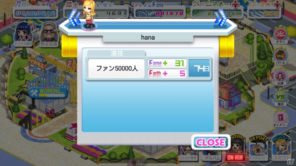 iOS版「Idol Company」が1月22日にリリース！自分好みのアイドルを育ててナンバーワンを目指そうの画像2