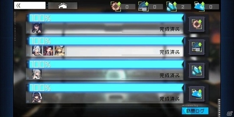 「ボーダーレイン -君臨ノ境界-」メインストーリー第五章が追加！時間経過で褒美を受け取れる「ロビー」も実装の画像3