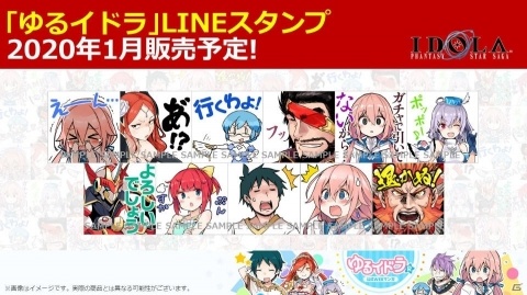 「イドラ ファンタシースターサーガ」公式生放送にてエピソード1完結が発表！エピソード2の制作も決定の画像40