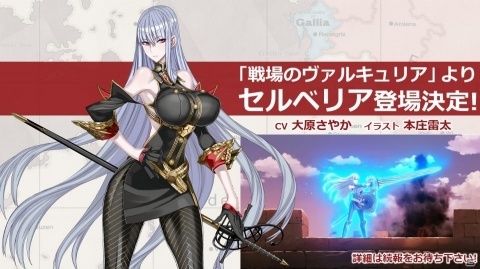 「イドラ ファンタシースターサーガ」公式生放送にてエピソード1完結が発表！エピソード2の制作も決定の画像9