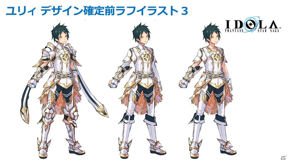 「イドラ ファンタシースターサーガ」公式生放送にてエピソード1完結が発表！エピソード2の制作も決定の画像19