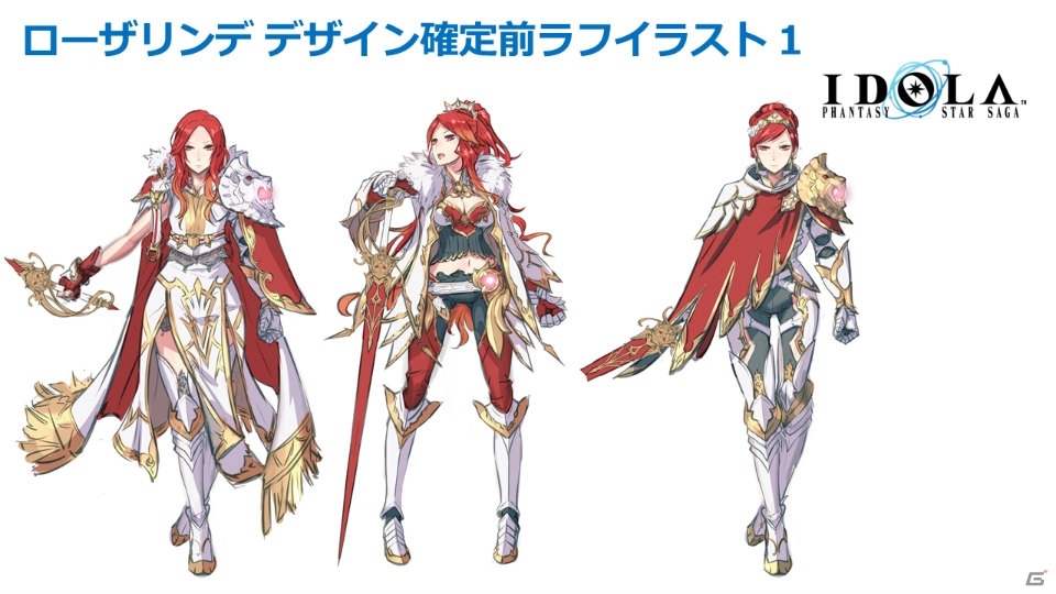 「イドラ ファンタシースターサーガ」公式生放送にてエピソード1完結が発表！エピソード2の制作も決定の画像20