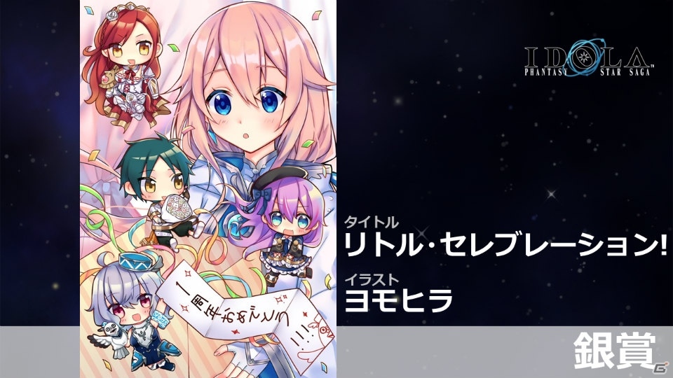 「イドラ ファンタシースターサーガ」公式生放送にてエピソード1完結が発表！エピソード2の制作も決定の画像34