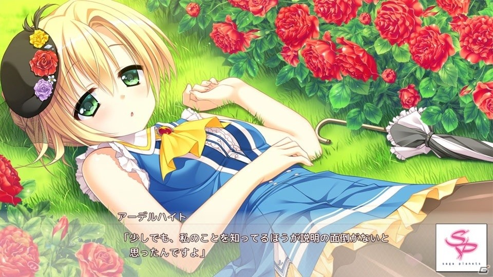 iOS版「フローラル・フローラブ」が配信開始！四大天使と呼ばれる美少女たちと華やかな学園生活を楽しむ恋愛ADVの画像4