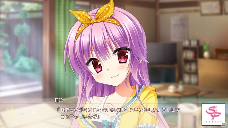 iOS版「フローラル・フローラブ」が配信開始！四大天使と呼ばれる美少女たちと華やかな学園生活を楽しむ恋愛ADVの画像6